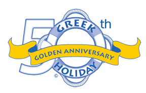 Tulsa Greek Holiday, 50th Anniversary Logo
